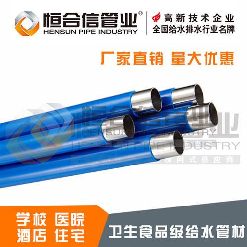 不銹鋼防腐蝕管
