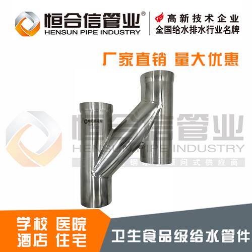 Ｈ型透氣管