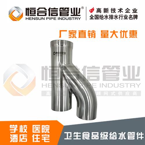 h型透氣管