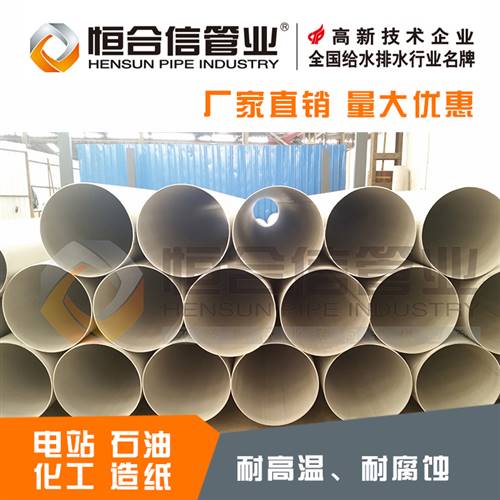 304不銹鋼工業(yè)管